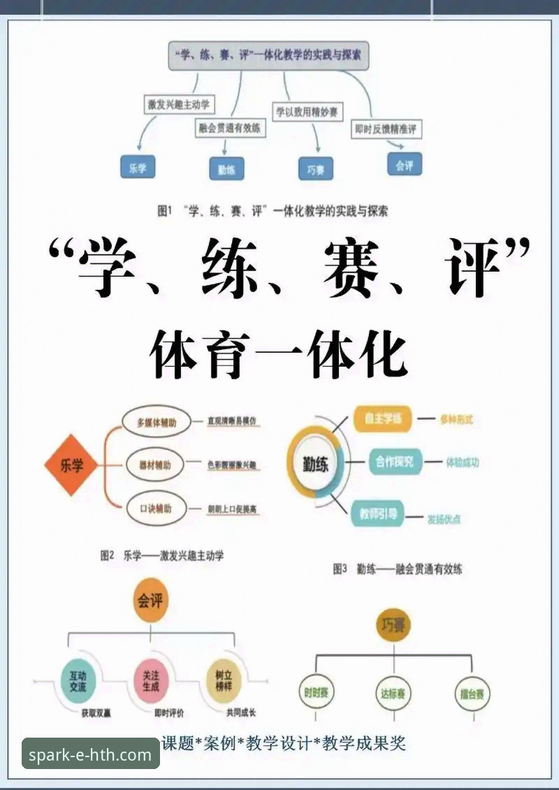 华体会体育流畅体验对比 HTH华体会体育流畅体验全面解析:从下载到实战的深度对比