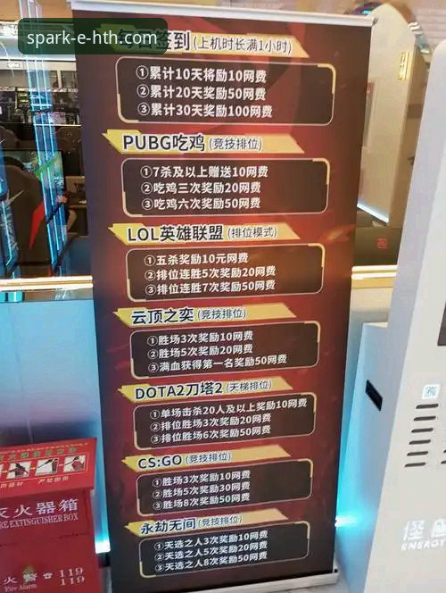 华体会体育畅享娱乐模式全面解析：体验、技术与用户反馈深度分析