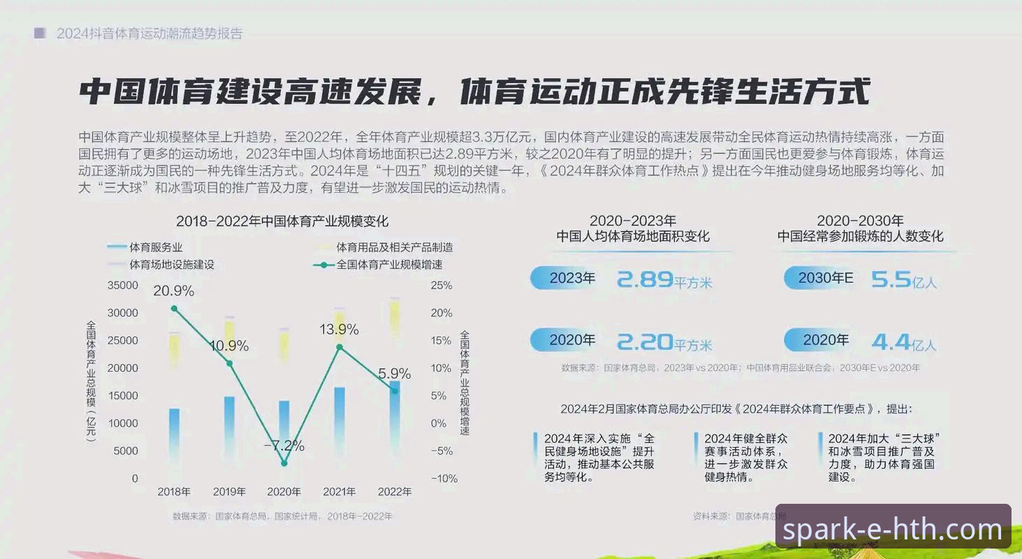 华体会体育在线娱乐 资深玩家分享:华体会体育在线娱乐平台使用心得与趋势分析