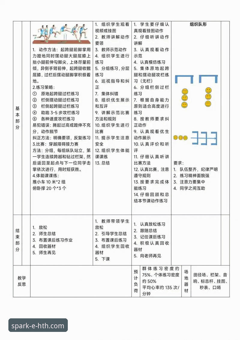 选择华体会体育网页版的3个关键考量与2步快速上手指南