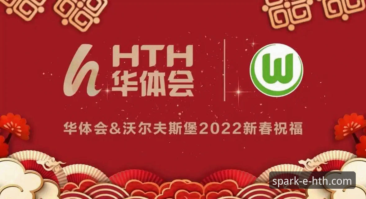HTH华体会体育平台最新动态：一站式畅玩指南与新手入门解析