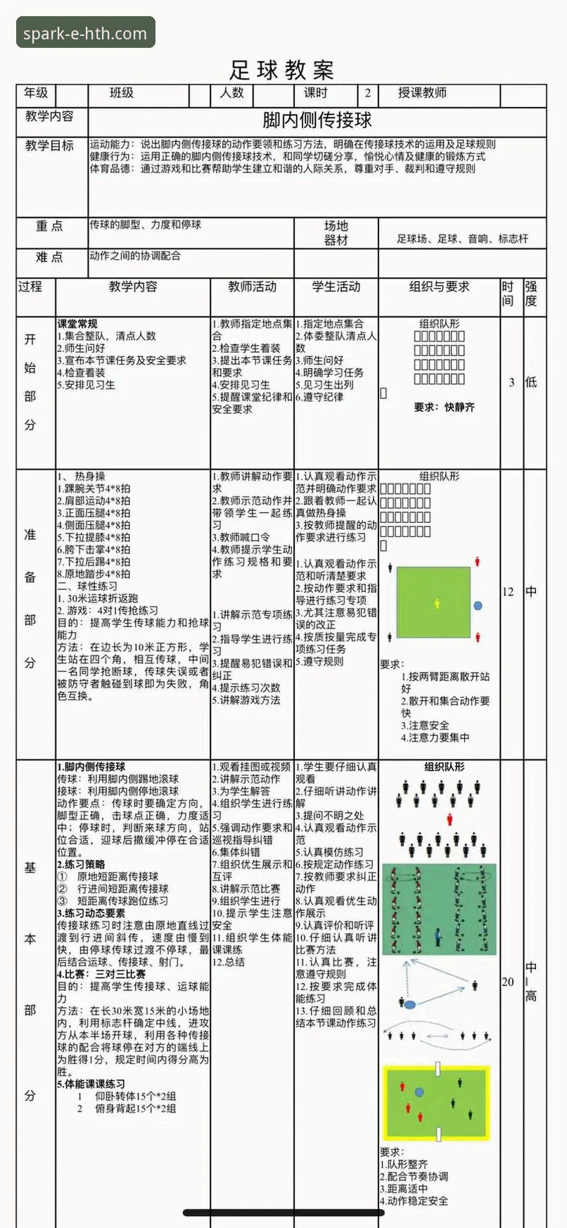 从零开始玩转体育平台：华体会体育信誉如何教程全解析，新手必看的实战经验分享