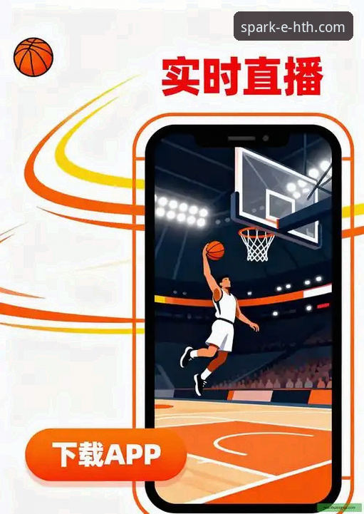 华体会体育怎么下载安全吗 华体会体育平台安全下载体验:从安装到提款的全流程评测