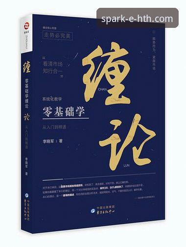HTH华体会如何注册使用技巧 HTH华体会注册使用全攻略:从入门到精通的核心技巧