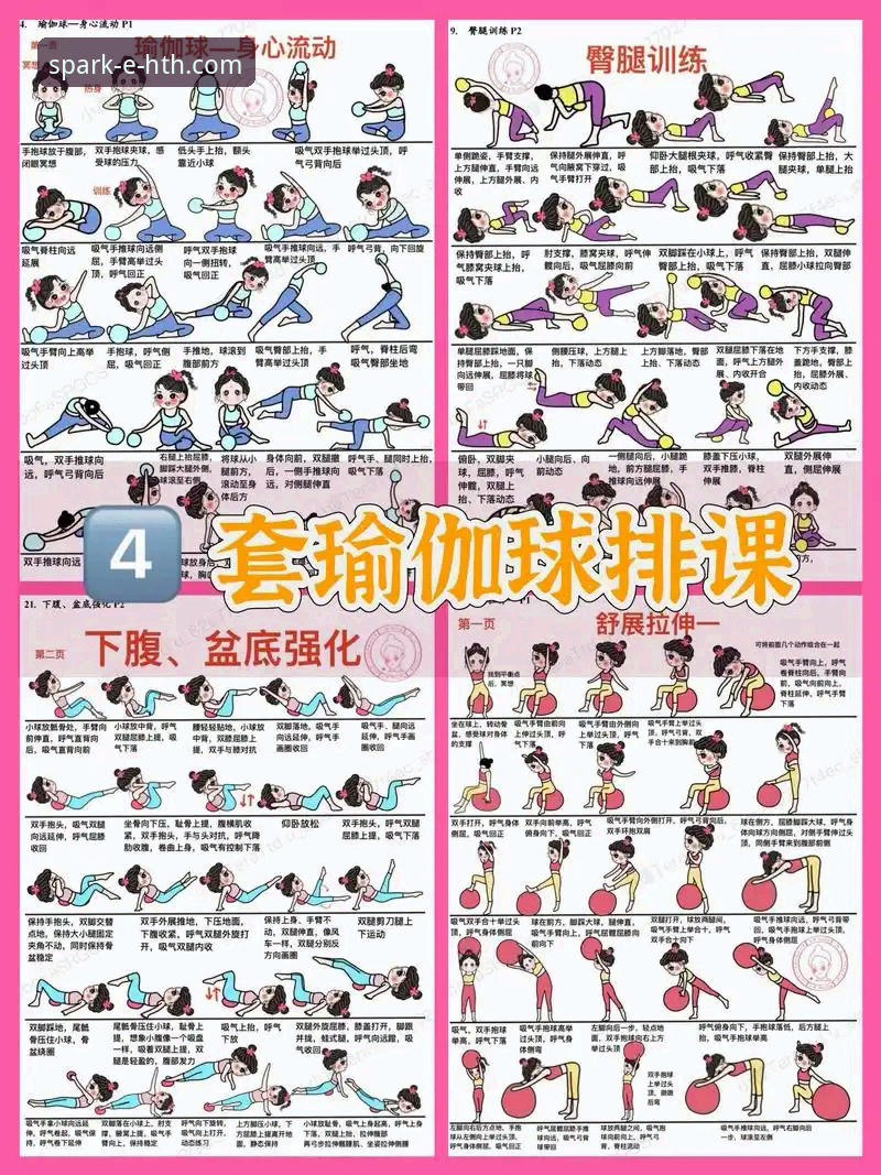 华体会体育优惠 HTH华体会体育优惠全面解析:新手必看的操作指南与实用技巧